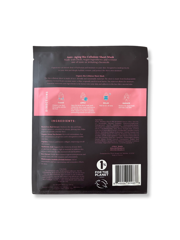 The Anti- Aging Mask